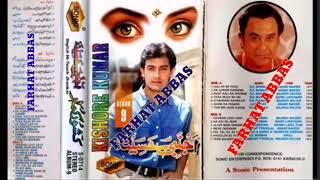 KISHORE KUMAR AJNABI HASEENA VOL-9  (SONIC JHANKAR)