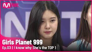 [3회] '왜 1등 했는지 알겠다' K01 김다연의 속마음, 그리고 노력 #GirlsPlanet999 | Mnet 210820 방송 [EN/JP/CN]