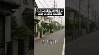 23년째 잡히지 않은 일본 미제 사건_세타가야 가족 살인