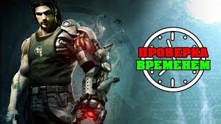 Проверка Временем. Обзор Bionic Commando (2009/PlayStation3)