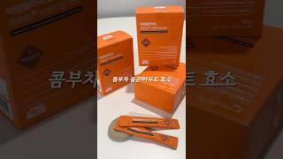역가수치 높은 효소고르는방법, 콤부차 원액 분말 20%함유된 콤부차카무트효소
