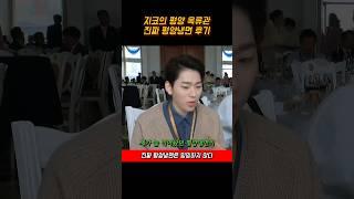 북한가서 평양 옥류관의 진짜 평양냉면 먹고 온 지코