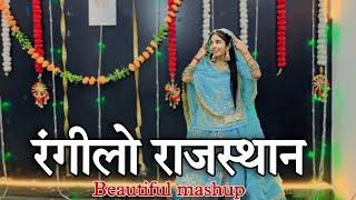 || Rangilo Rajasthan ||  wedding choreography || shadi dance ||