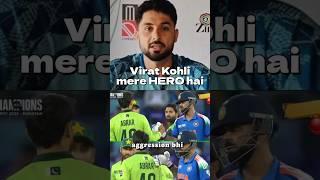 Abrar Ahmed’s SHOCKING U-Turn on Virat Kohli!  | Champions Trophy 2025