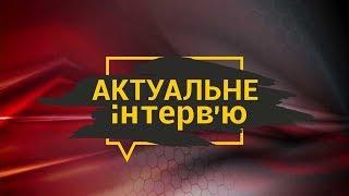 Нерестовий сезон закінчено. Марія Якименко. Актуальне інтерв'ю