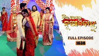 Jhia Amara Nuabohu | Full Ep 1638 | 4th Feb 2023 | Odia Serial – TarangTV