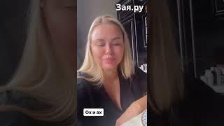 Анна Семенович показала, как она выглядит с похмелья