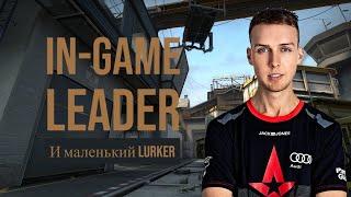 Роли в CSGO: IGL и Lurker