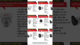 #브이로그 #ip카메라 #쇼츠 #홈설비 #보안카메라 #스마트홈 #바이럴 #CCTV #IPCCTV  #꿀팁 #구독 #유튜브쇼츠 #photography #manufacturing