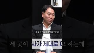 검찰에게 수사를 맡길 수 없는 이유