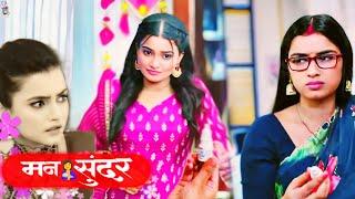 Man Sunder || Today Episode Review || 31 May 2025 | Ruhi Jaan Gae Agani Ka Sach || Upcoming Twist..