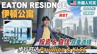 投资&自住双重选择【伊顿公寓 Eaton Residence @ KL Conlay】黄金地段 夹在 Pavillion & KLCC 中间 | 步行可达 MRT 捷运站 | 网红打卡无边际泳池