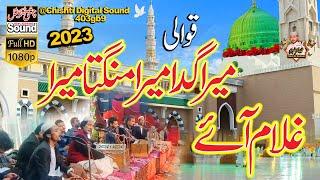 Mera Gada Mera Mangta Mera Ghulam Aye | New Qawwali 2023 | Chishti Digital Sound 403 gb9 |