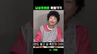 운동으로 인한 남성호르몬 폭발ㅋㅋ