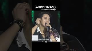 [세븐틴/민규] HBD 민규 도입부에 영원히 갇혀 살아