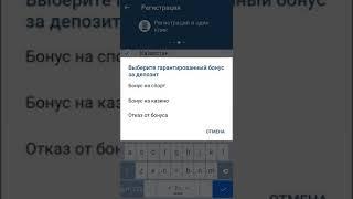 1xbet-ті қалай ашады? Қалай ақша салады?