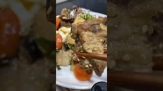 돼지갈비는 이렇게만 하세요~ 집에있는 야채 듬뿍 넣어 만든 부드러운 갈비찜 레시피! #갈비찜 #koreafood