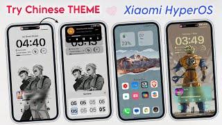 Apply Chinese Theme in Xiaomi HyperOS | Cool Unlock Animation, Dynamic Island, Widgets & Lockscreen