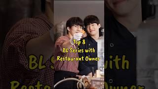 Top 8 BL Series with Restaurant Owner #blseries #thaiblseries #bldrama #fujoshiera #blshorts