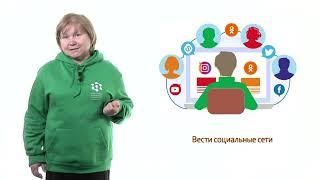 УРОК 1   Что такое ТВ СФУ