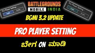 Bgmi 3.2 Pro Player Setting ಬೇಗ On ಮಾಡಿ  | Bgmi Pro Tips & Tricks in Kannada