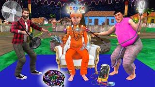 Fake Electricity Baba Nakli Electric Man Hindi Kahani Hindi Moral Stories Desi Village Comedy Video