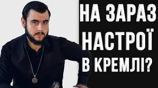 Чудова Весна 2025 Принесе Перемогу для України? // Віктор Литовський