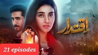 Iqtidar Episode 21 [ENG CC] Anmol Baloch | Ali Raza | 23nd November 2024 | Green TV Entertainment