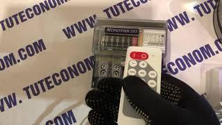 Счетчик Меркурий с пультом
