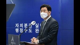 [다큐뉴스] 세종테크노파크 조성 (5.6일)