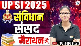 UP SI 2025 | संसद #2, Polity PYQs Marathon, UP SI Polity Marathon By Gargi Mam