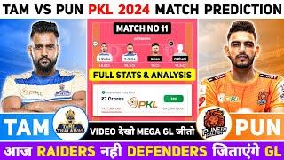 TAM vs PUN Dream11 Prediction TAM vs PUN Kabaddi Dream11 Prediction TAM vs PUN Kabaddi Dream11 Team