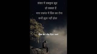 today prerna motivational status part 68