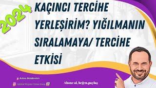 KAÇINCI TERCİHE YERLEŞİRİM? YIĞILMANIN SIRALAMAYA/ TERCİHE ETKİSİ #yks2024 #ykskoçluk #ykstercih