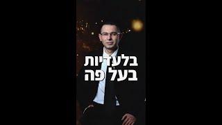 לא כל בלעדיות צריכה חתימה.
