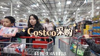 Costco又上了很多圣诞新品，过节孩子们只有吃的玩的不做用功课，因为练习册根本买￼不到