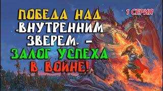 Какая судьба ждет Россию? Предсказание ведического астролога. 1 серия