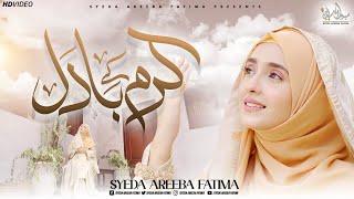 Karam Ke Badal Baras Rahe Hain - Syeda Areeba Fatima - Rabi ul Awal Special Kalam 2024