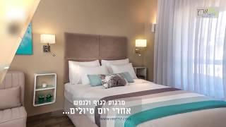 אירוח כפרי בקיבוץ צאלים - הארחה בקיבוצים