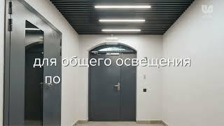 Архитектурное и внутреннее освещение административного здания, г. Казань 