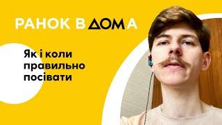 Коли і як правильно посівати: відродження українських традицій