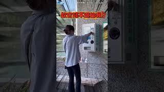 妹子投錯販賣機「面紙→套套」男同學目睹大笑：妳買那個幹嘛 #shorts