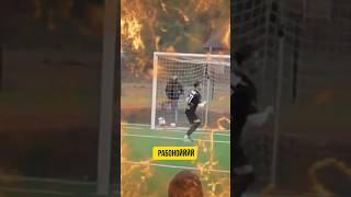 гол рабоной #футбол #медиафутбол #амкал #высокийфутбол #2drots #football #информ #рабона #rabona