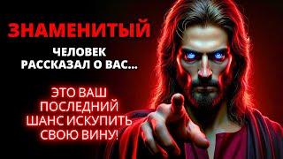  ВСЕ БЫЛИ ШОКИРОВАНЫ ТЕМ, ЧТО ЭТА ЗНАМЕНИТОСТЬ РАССКАЗАЛА О ВАС...  Послание от Бога сегодня