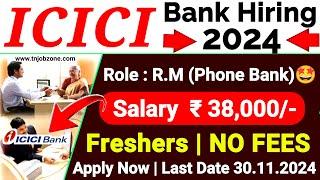 ICICI BANK RECRUITMENT 2024 IN TAMIL NADU  NO EXAM BANK JOBS | LATEST BANK JOB VACANCIES IN TAMIL