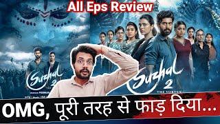 Suzhal Season 2 REVIEW by NiteshAnand | All Episodes REVIEW | Suzhal 2 - The Vortex | Prime Video