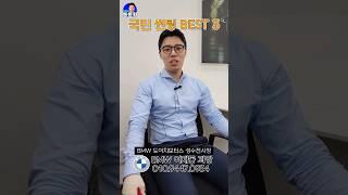 신차출고시 가장 많이 찾는 썬팅 BEST 3