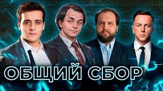 МУНЛАЙТЕР, ЖМИЛЬ, БЭБЭЙ И ДОК! [Запись]