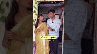 बहिरा नवरा Part 8 | khandeshi Status 4U #ytshorts #shorts #marathi