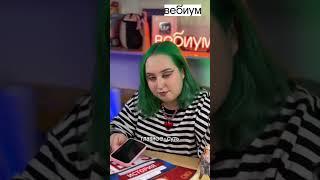 Беспредел на ЕГЭ #школа #вебиум #каксдатьегэ #11класс